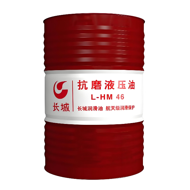 通化长城抗磨液压油