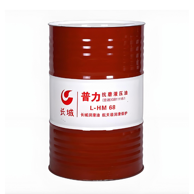 通化长城普力抗磨液压油