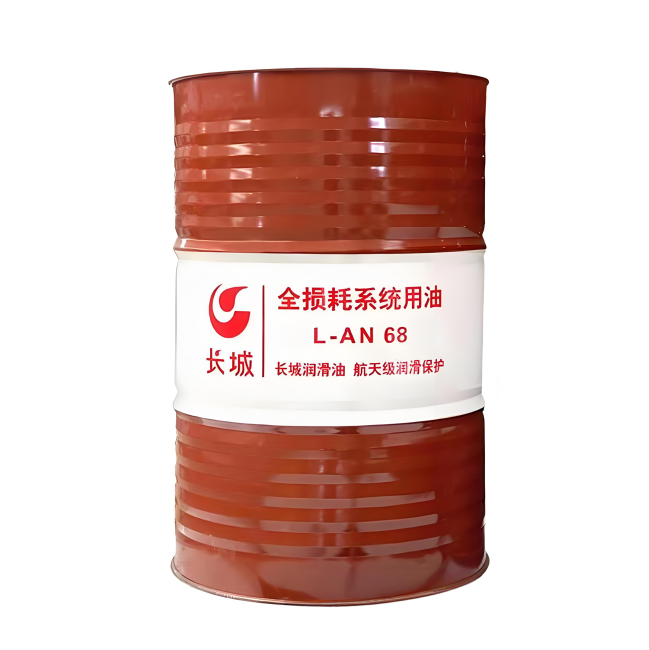 通化长城全损耗系统用油